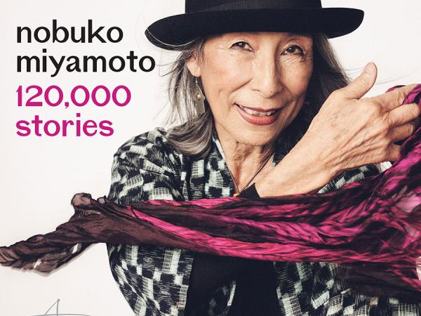 Nobuko Miyamoto holds a pink scarf that flows across her body. Album title and artist plus a small star logo that says Asian Pacific America